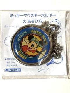 ミッキーマウス キーホルダー 日産 SUNNY 昭和レトロ