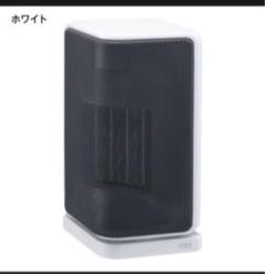 コンパクトヒーター siroca SCH-101(PW)