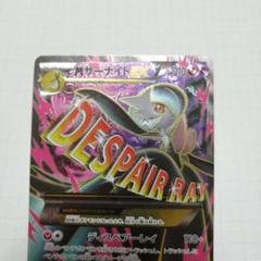 ペパーSAR ラティアスex SR サーナイトex SAR 輝く高品質な ペパーSAR SAR サーナイトex SR ラティアスex
