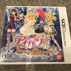 アイカツ!2人のmy princess