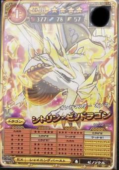 オレカバトル かなと オレカバトル かなと KONAMI - オレカバトルカードの通販 by