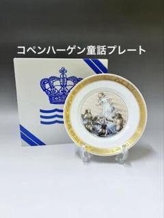 2025年最新】ロイヤルコペンハーゲン アンデルセンの人気
