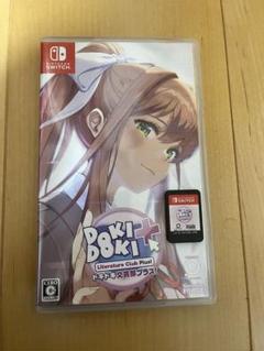 Switch ドキドキ文芸部プラス!