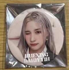 Kep1er バヒエ　トレカ　ソウルコン　ルーレット　Kep1ianzone 2025年最新】kep1erバヒエの人気アイテム - メルカリ