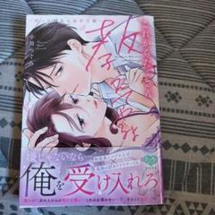 これからたくさん教えてやるよ