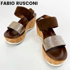 ✨美品✨ファビオルスコーニ 厚底 サンダル ウエッジソール コルク ラメ ベルト