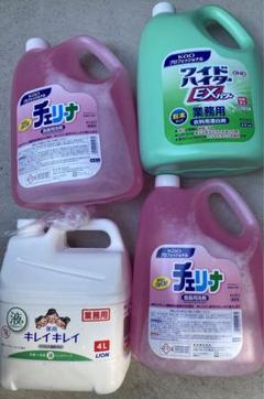 チェリーナ、キレイキレイ、ワイドハイターex ワイドハイター EXパワー 本体 | 花王公式通販 【My Kao Mall】