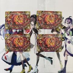 FORBIDDEN SUNRISE フォービドゥンサンライズ
