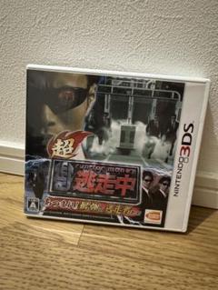 超逃走中 Nintendo DS ソフト