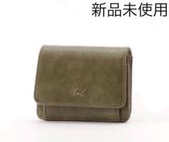 【新品未使用】tal.by yumi.ミニ二つ折り財布★