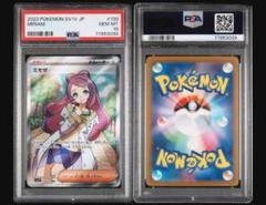 2025年最新】ミモザ psa10 srの人気アイテム - メルカリ
