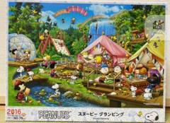 ジグソーパズル スヌーピー 空き地の想い出 1000ピース 廃盤