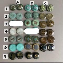 【46】1ペアボタン販売(18㎜前後)