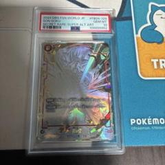 孫悟空　scr psa10 PSA10鑑定済〕孫悟空(パラレル)【SCR】{FB01-139}