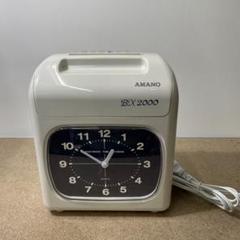 [中古]AMANOタイムレコーダーBX2000 Amazon | アマノ タイムカード タイムレコーダー ホワイト