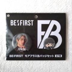 BE:FIRST ジュノン 缶バッジセット - メルカリ
