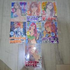 2025年最新】若気の至りまくり夏の人気アイテム - メルカリ