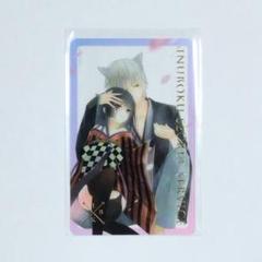 妖狐×僕SS 白鬼院凜々蝶＆御狐神双熾　クリアカード　藤原ここあ　①