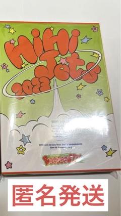 新品未開封⭐️HiHi Jets BOOOOOST!! Blu-ray Amazon.co.jp: 【 Blu-ray 】HiHi Jets Arena Tour 2023