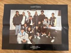 kandytown ポスターセット Amazon.co.jp: KANDYTOWN LAST LIVE特典ポスター R : おもちゃ