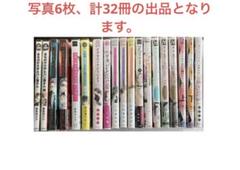 商業BL 35 冊まとめ売り - メルカリ