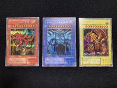 2025年最新】遊戯王 三幻神 シークレットの人気アイテム - メルカリ