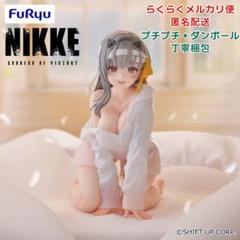 勝利の女神：NIKKE ぬーどるストッパーフィギュア モダニア