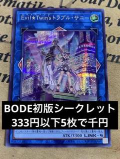遊戯王 無限泡影 25th 3枚 遊戯王 RARITY COLLECTION 25th レアコレ 無限泡影