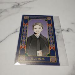 啄木鳥探偵處　全巻セット、トレーディングカード付き 2025年最新】啄木鳥の人気アイテム - メルカリ