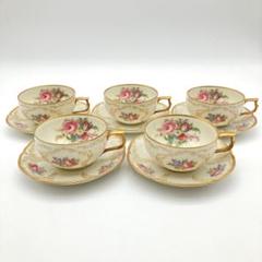 JOY専用】ローゼンタール サンスーシ ディプロマ クラシック