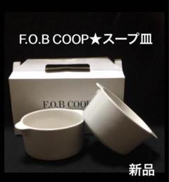 F.O.B COOP フォブコープ アルミトレイ 4枚組 FOB COOP F.O.B COOP フォブコープ アルミトレイ 4枚組 FOB COOP 楽天市場