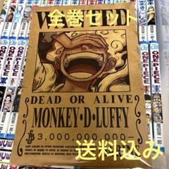 初版 ONE PIECE 81巻〜111巻 セット ワンピース 注文カード付き