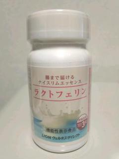 ライオン ラクトフェリン