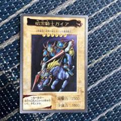 遊戯王　初期　バンダイ版　まとめ売り　美品　極美品　のみ 2025年最新】遊戯王バンダイ版の人気アイテム - メルカリ