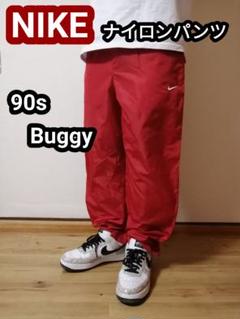 90年代 90s NIKE ナイキ ビンテージ ナイロンパンツ バギーパンツ 赤