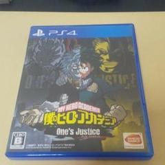 僕のヒーローアカデミア One’s Justice 管理ナンバー8400