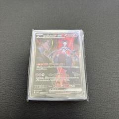 ウネルミナモex sar psa10 最新ケース PSA10鑑定済〕ウネルミナモex【SAR】{094/071}
