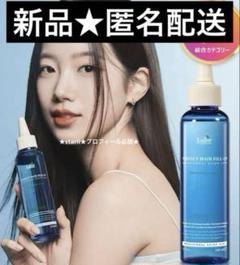 ヘアオイルトリートメント Arga 苺と桃の香り300ml