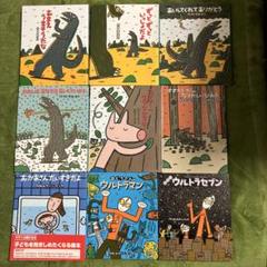 おたすけこびと 10ぴき 宮西達也 他 人気絵本 40冊セット 41 おたすけこびと 10ぴき 宮西達也 他 人気絵本 40冊セット 41