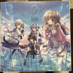 9-nine 通常版