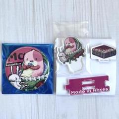 h*7様 メイドインアビス　ボンドルド　バッジ m69368006284_1.jpg?1751123884