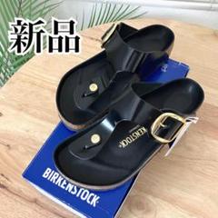 Gizeh / ギゼ オイルドレザー ブラック | BIRKENSTOCK
