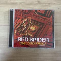 2025年最新】RED SPIDER one drop mixの人気アイテム - メルカリ