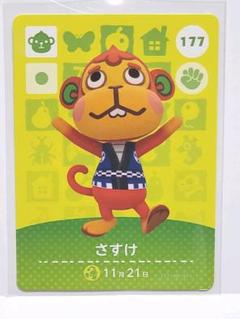 どうぶつの森☆amiiboカード☆さすけ