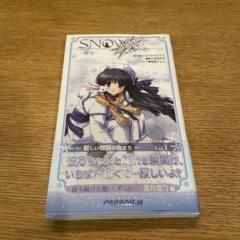 2025年最新】スタジオメビウス snowの人気アイテム - メルカリ