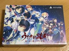 PSVita うたわれるもの 散りゆく者への子守唄 プレミアムエディション