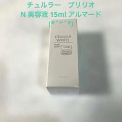 2025年最新】cellula whiteの人気アイテム - メルカリ