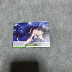お別れの挨拶 rrr ヴァイスシュヴァルツ サマーポケッツ リフレクションブル