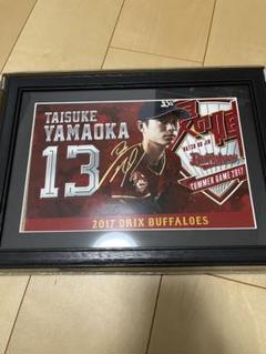 オリックス　2017 大阪夏の陣　山岡泰輔　直筆サイン　フォト① オリックス 2017 大阪夏の陣 山岡泰輔 直筆サイン フォト①