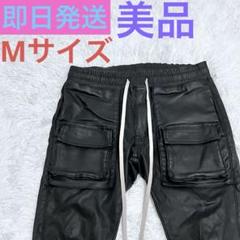 【美品】ダンケシェーン レザー調 スキニー カーゴ ブラック M ストレッチ 美品】ダンケシェーン レザー調 スキニー カーゴ ブラック M